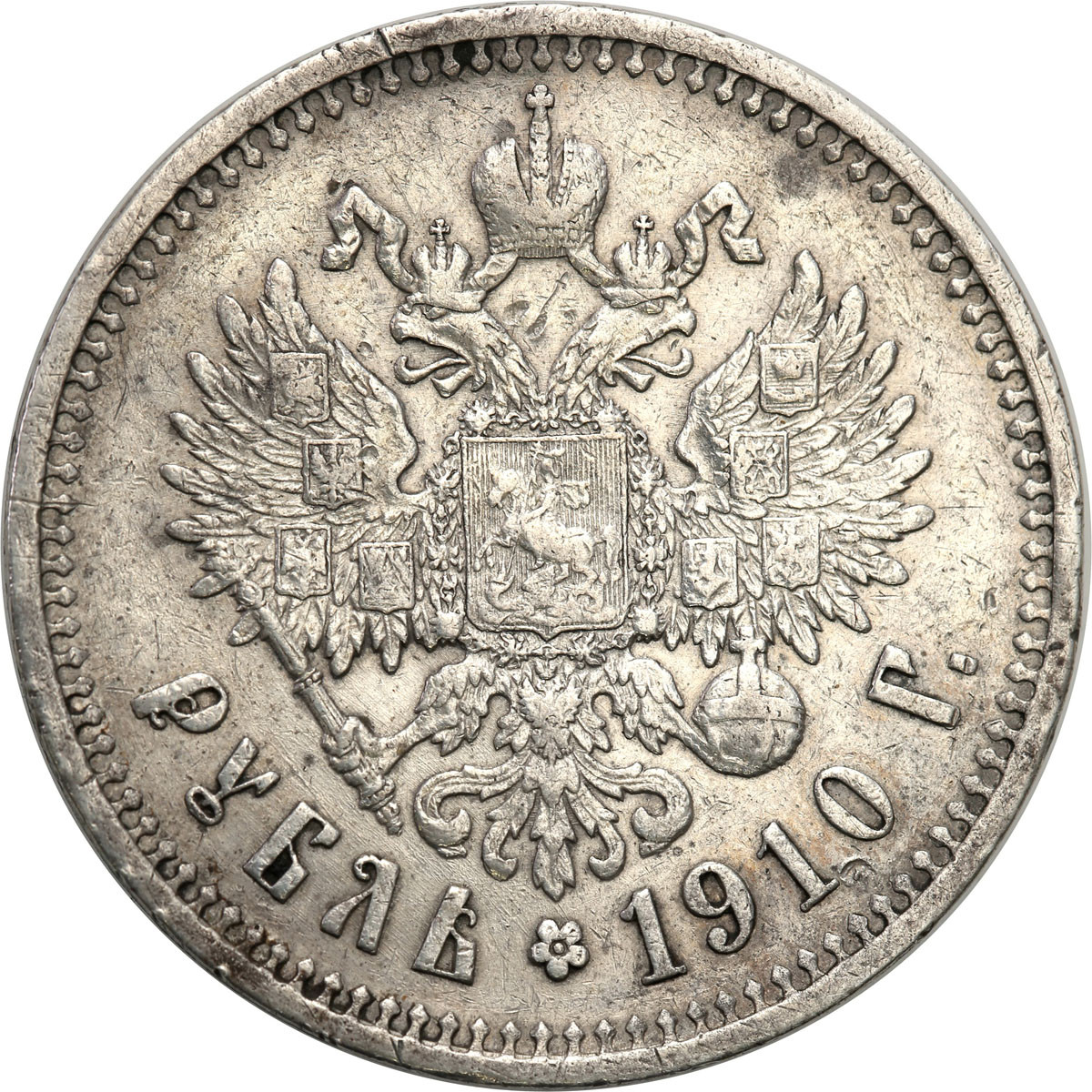 Rosja. Mikołaj II. Rubel 1910 ЭБ, Petersburg - Rzadki rocznik